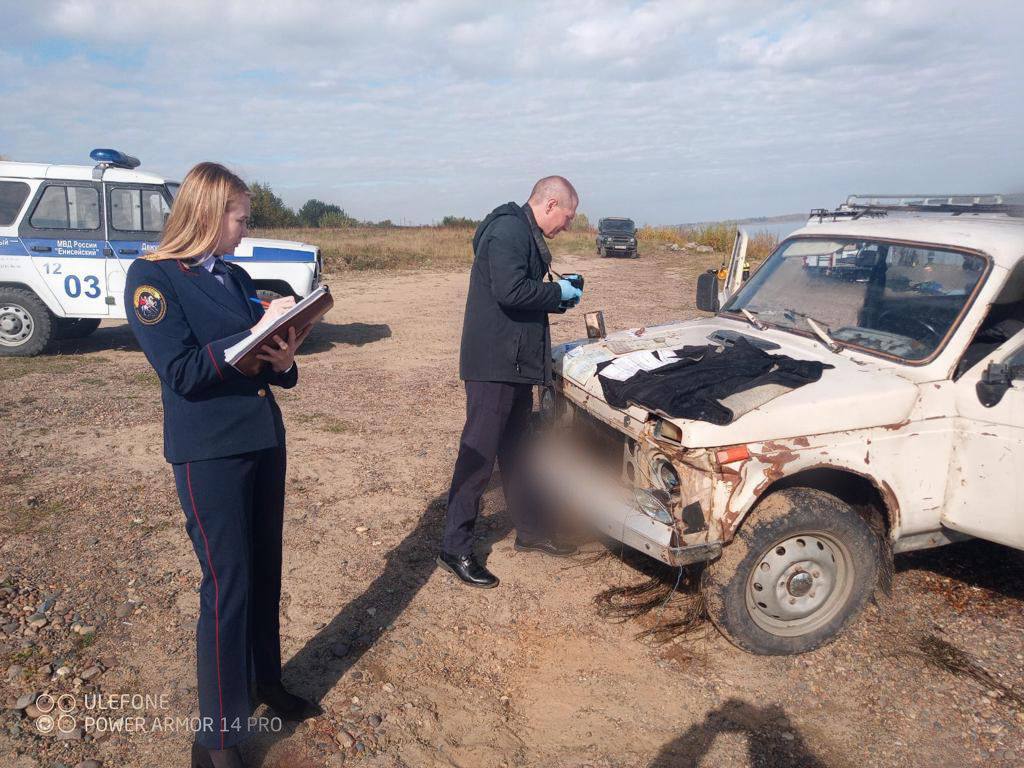 В Красноярском крае мужчина пытался застрелить знакомого, устроил погоню и  утонул в реке - Gornovosti.Ru