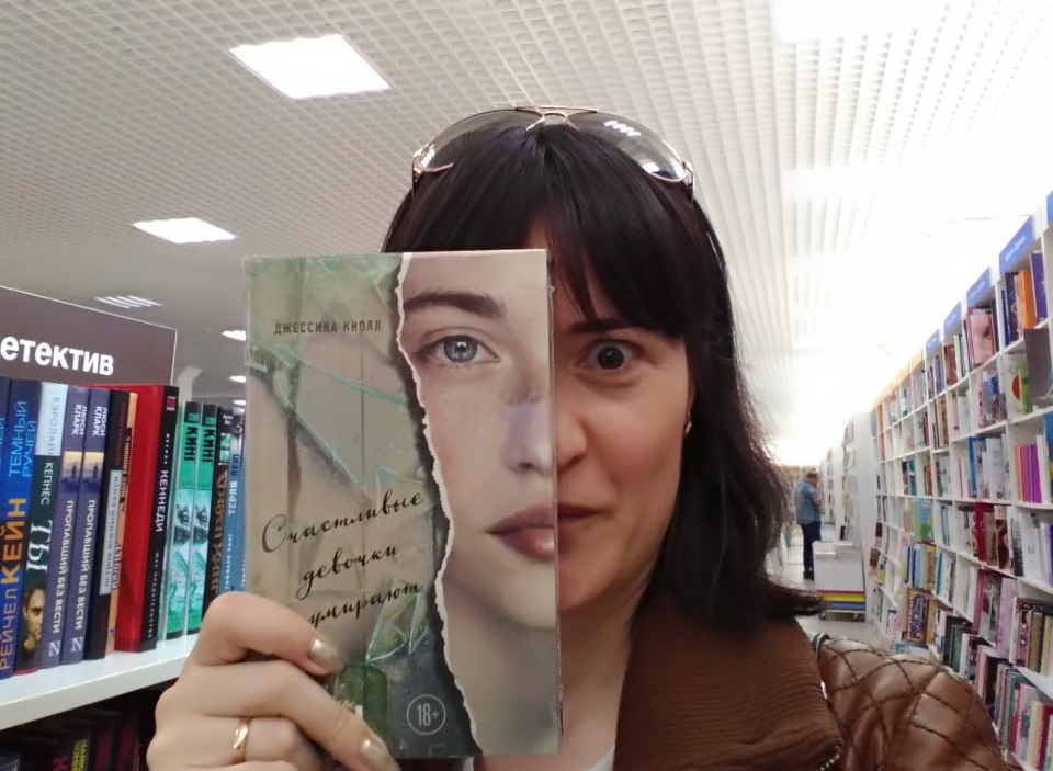 Красноярская поэтесса приняла участие в челлендже BooKface