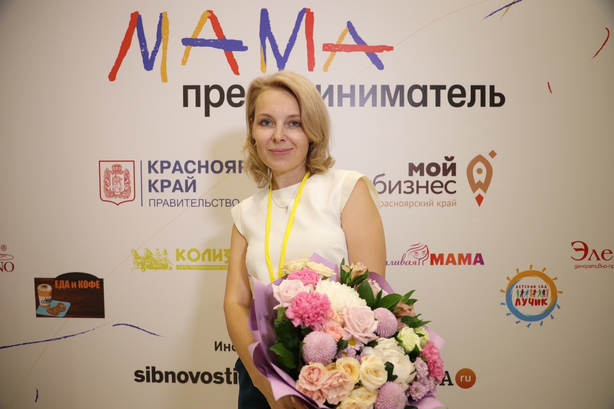 В Красноярске подвели итоги проекта «Мама-предприниматель»