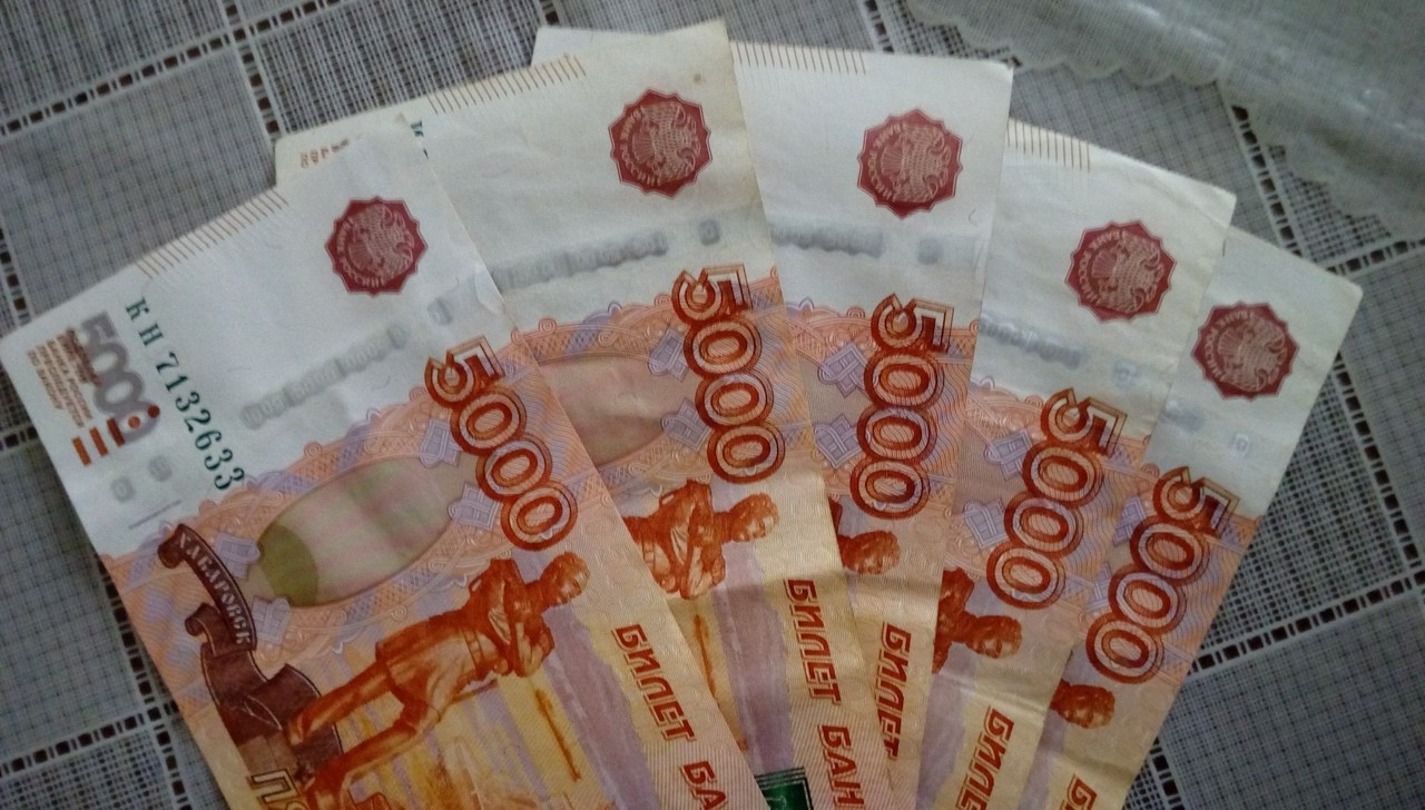 20 от 1000 рублей