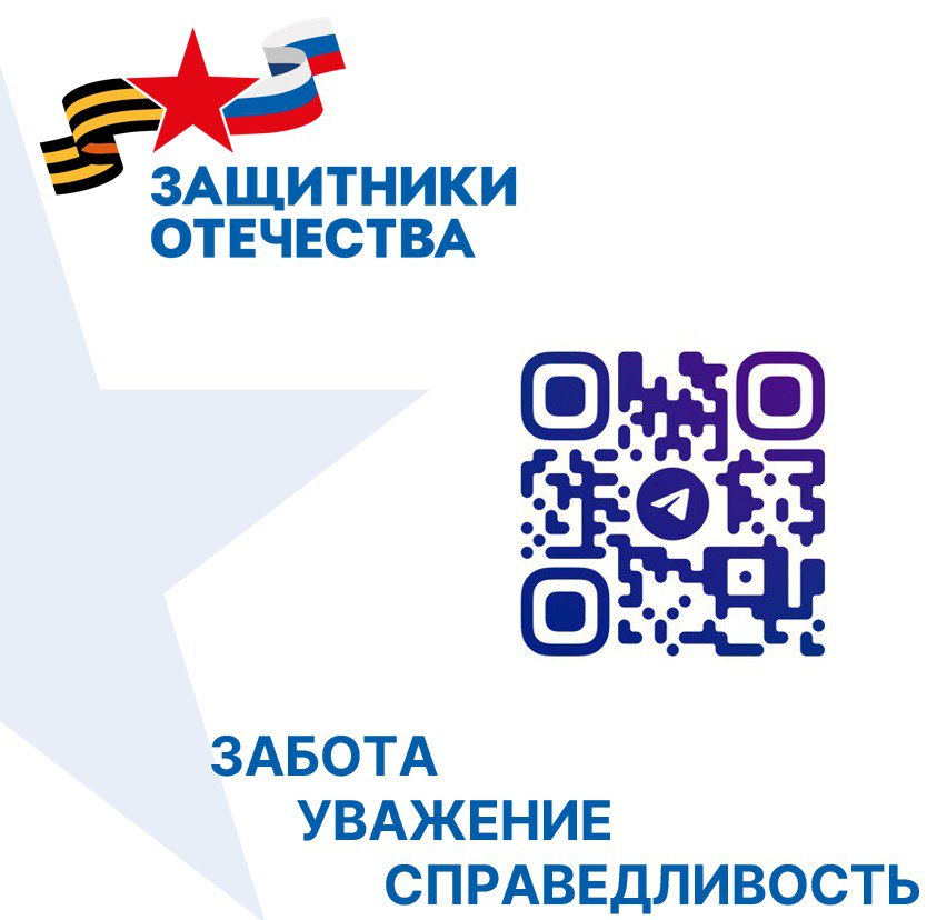 Наведите камеру смартфона на QR-код