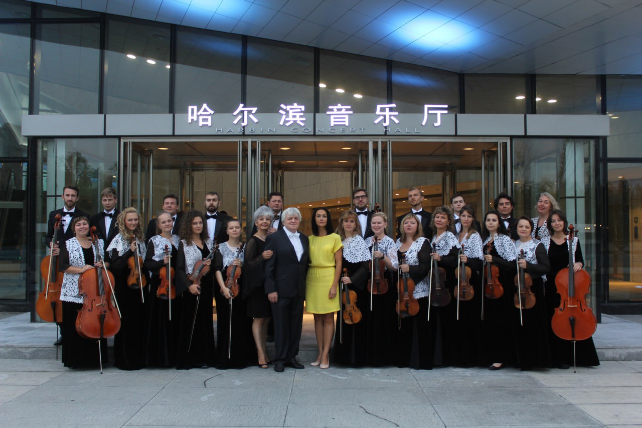 Красноярский камерный оркестр в 2015 году выступил с сольным концертом в Харбине.