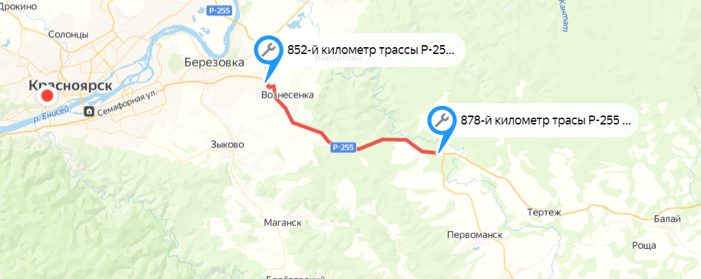 Р 255 сибирь на карте. Трасса р-255 Сибирь карта с километрами. Трасса 255 Сибирь на карте. Р 255 Сибирь карта с километрами. Ремонта участка р-255 «Сибирь».