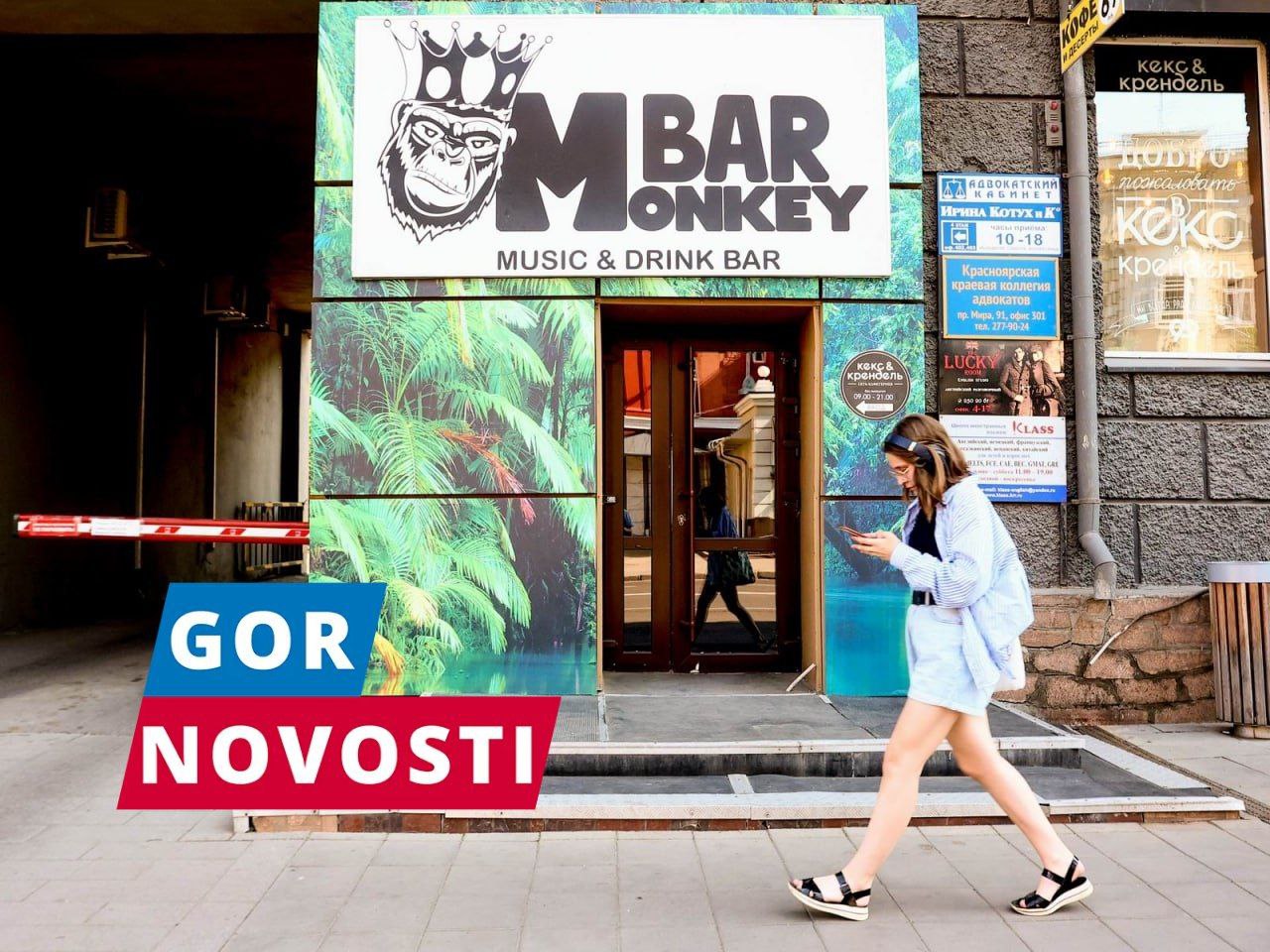 Monkey bar просп мира 91 красноярск фото