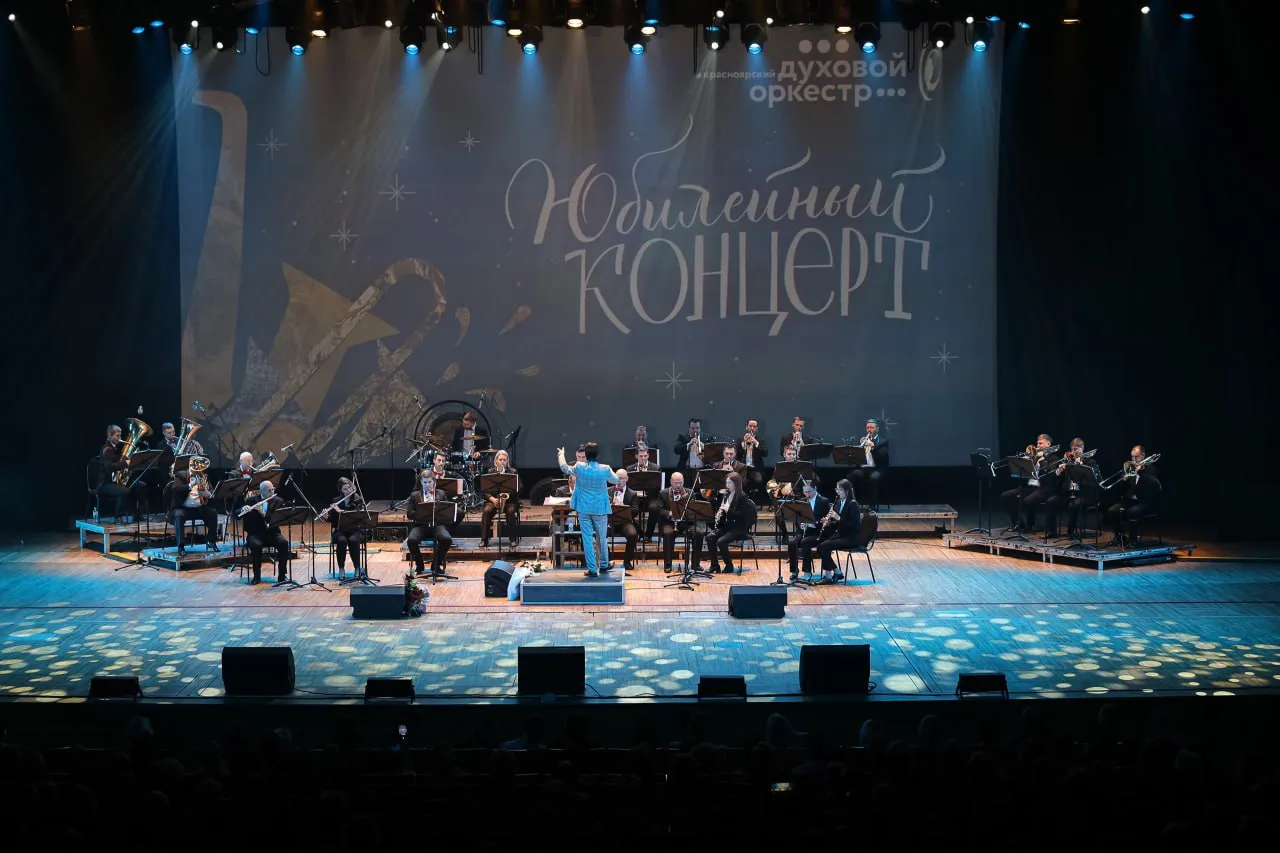 Фото: Красноярский духовой оркестр ВКонтакте