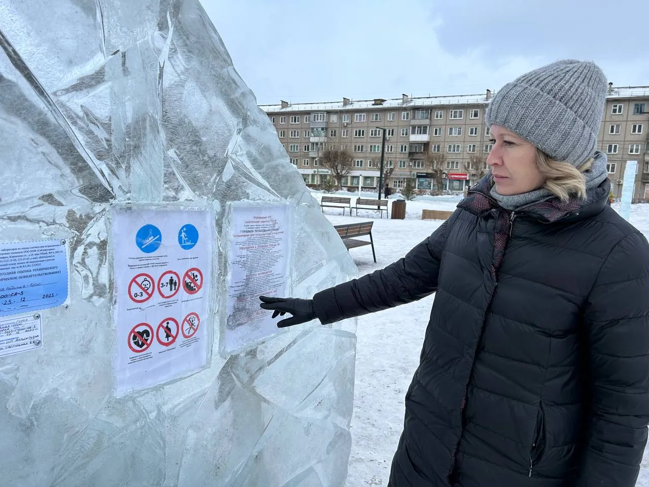 В Свердловском районе Красноярска проверяют безопасность горок