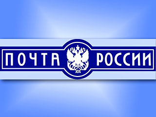 Как будет работать Почта России в Красноярске на Новый год