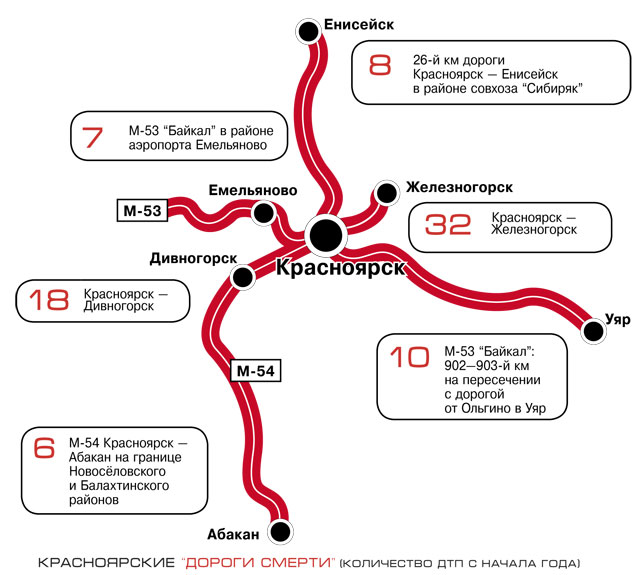 Карта г дивногорска красноярского края с названием улиц