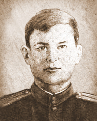 Сосновский Алексей (1924—1943)