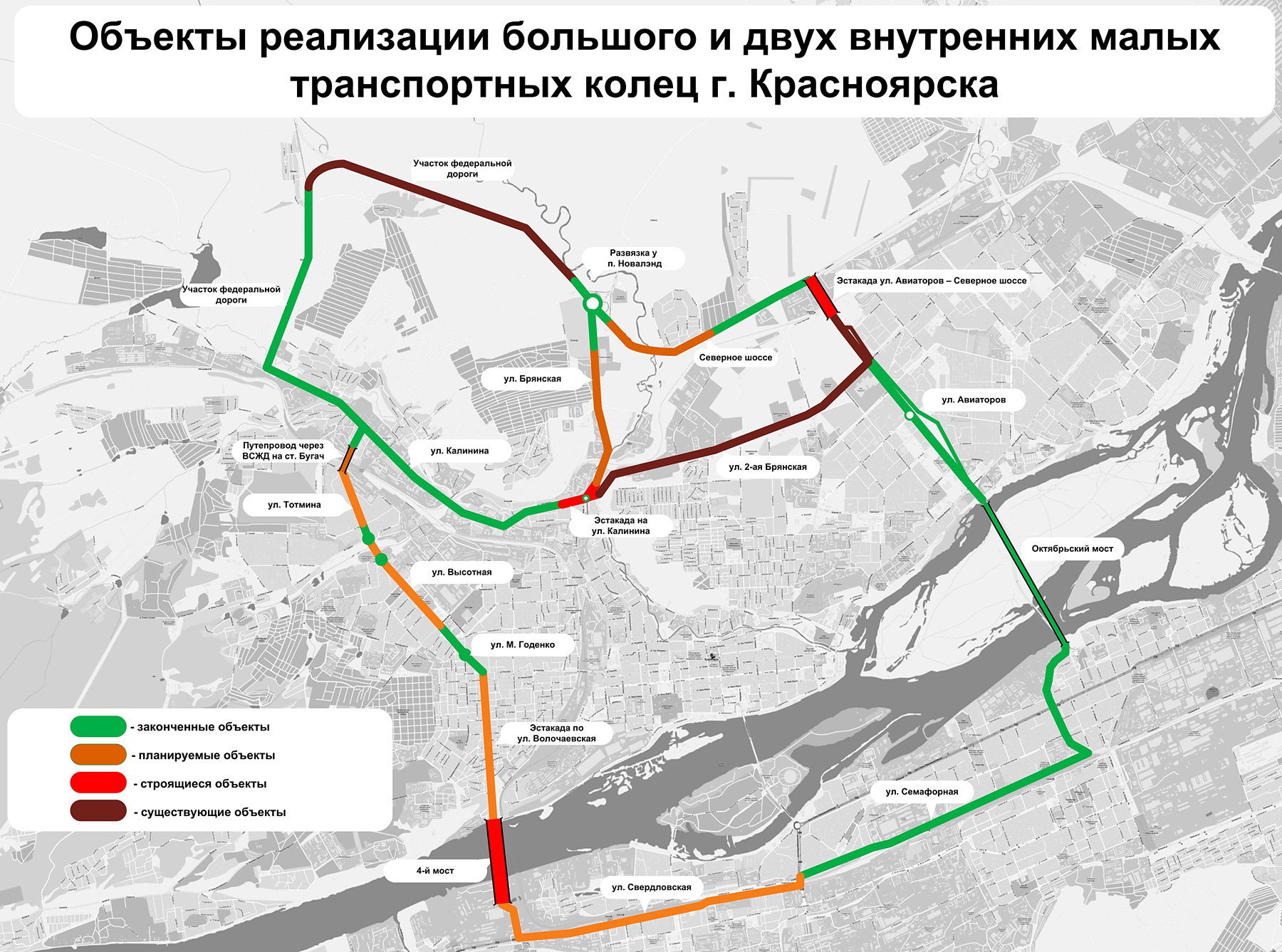 В Красноярске продолжается строительство первого транспортного кольца -  Gornovosti.Ru