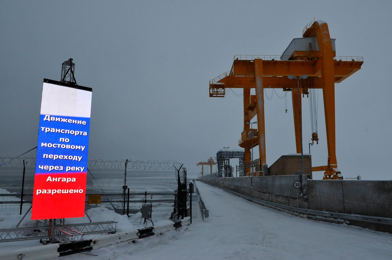 богучанский мост через ангару