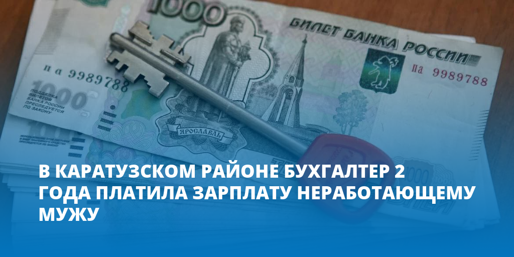 решите задачу водителю автобуса при трудоустройстве пообещали выплатить зарплату 12800 рублей