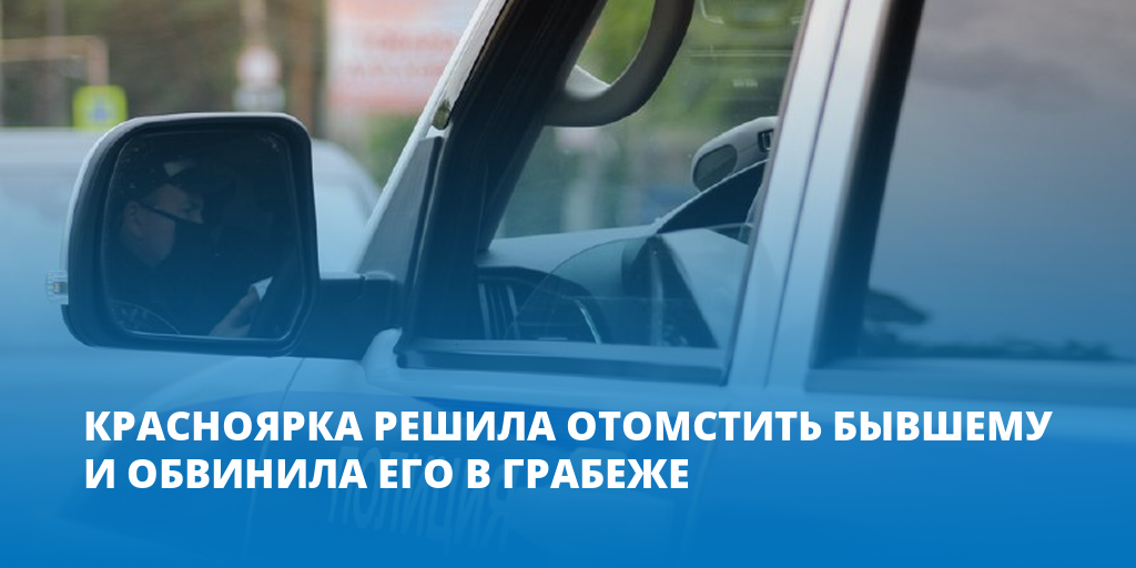 Продавай в казачинском красноярского края. Авария в Казачинском районе Красноярского края. ДТП В Казачинском районе Красноярского края. ДТП Казачинский район 28 июля 2022. Авария в Казачинском районе Красноярского.