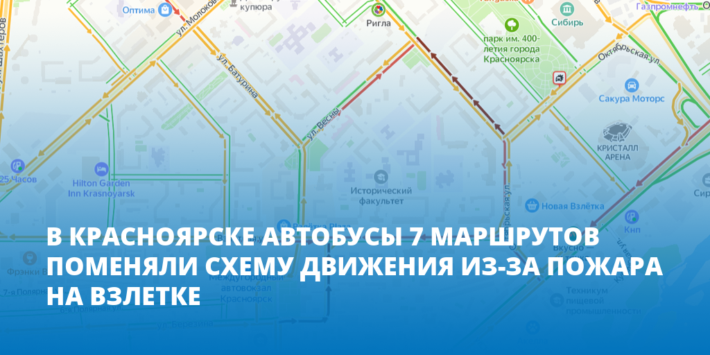 Взлетка автобусы красноярск. 7 Автобус Красноярск маршрут. Маршрут 9 автобуса Красноярск. Изменение маршрутов автобусов Красноярск. Автобусы 9 мая Красноярск.