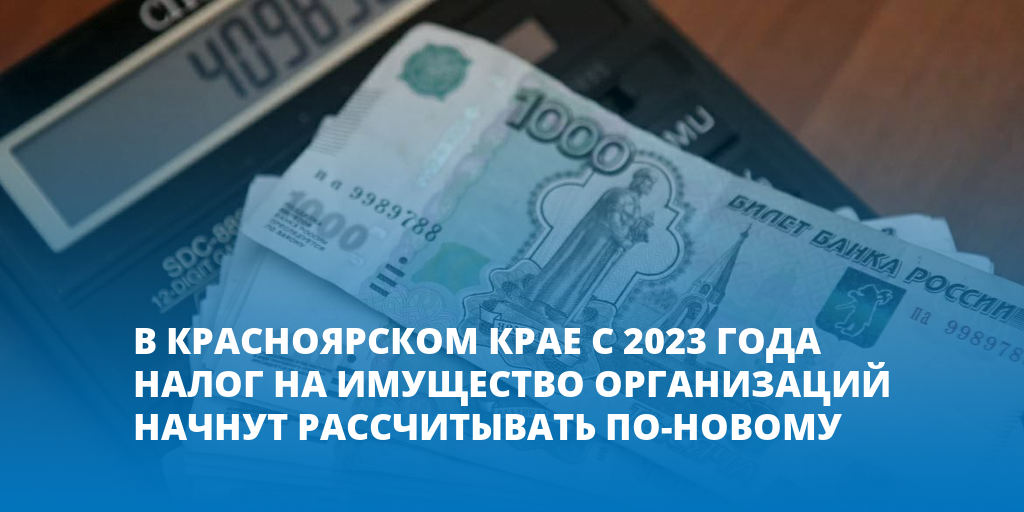 Налоги с зарплаты в 2023 году.