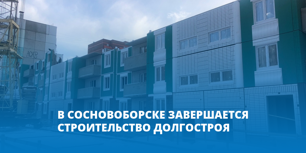 Телеком сосновоборске