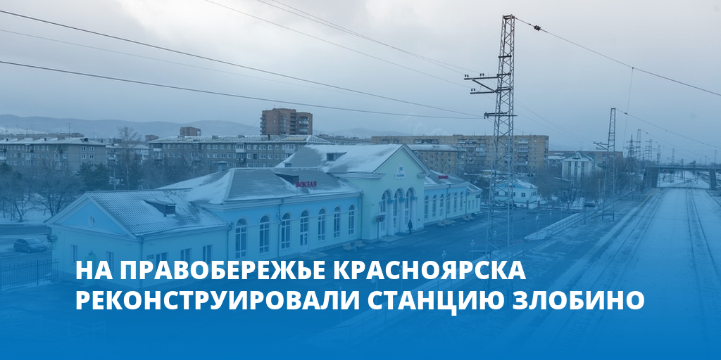 Карта красноярска злобино