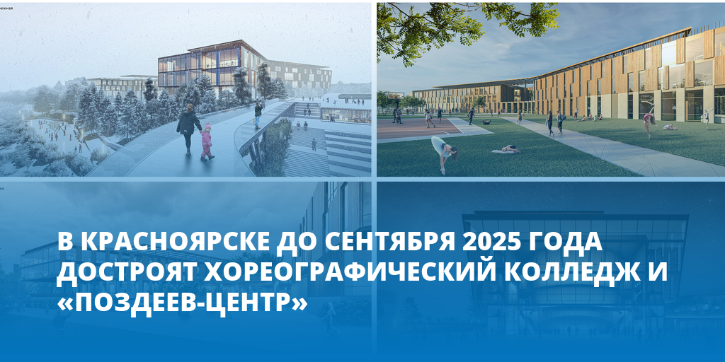 Сентябрь 2025