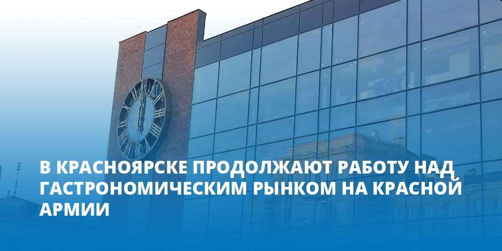 Городской информационный центр. Дальневосточные вузы получат Гранты. Логотип онкоцентр Барнаул. Восстановление Мариуполя.