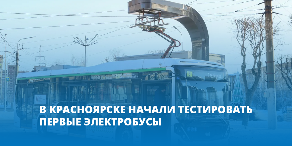 99 маршрут красноярск остановки