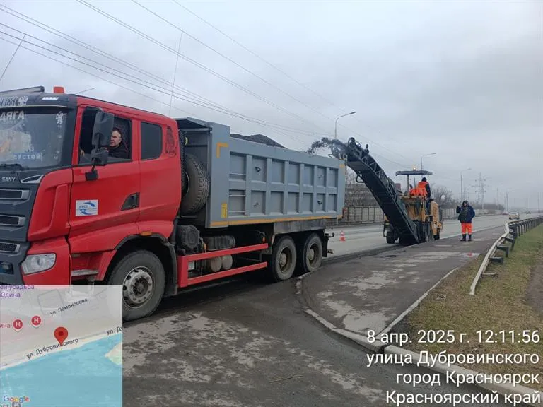 В Красноярске начали ремонтировать дорогу на улице Дубровинского