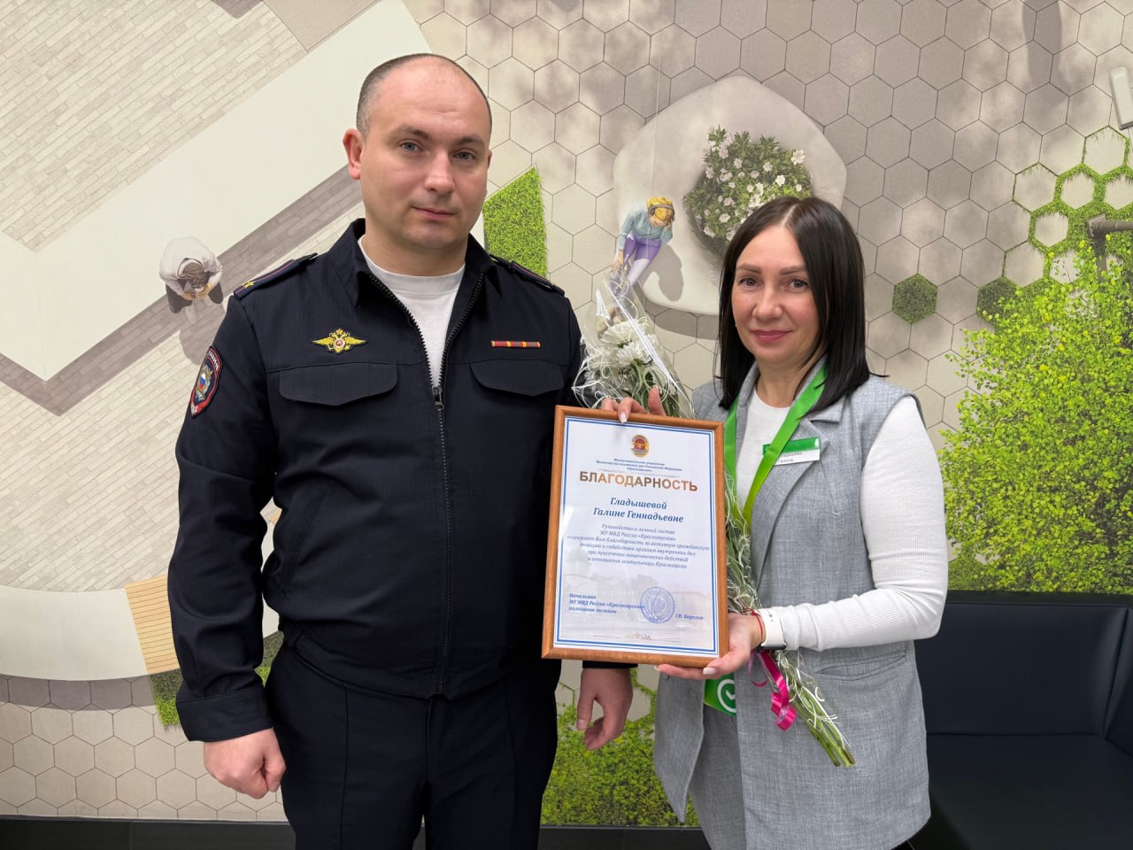 Сотрудницу банка в Красноярске поблагодарили за спасение пенсионерки от мошенников