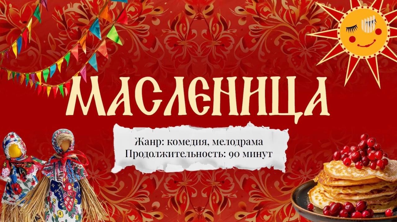 В Красноярске снимут комедию с Фёдором Добронравовым и Николаем Наумовым