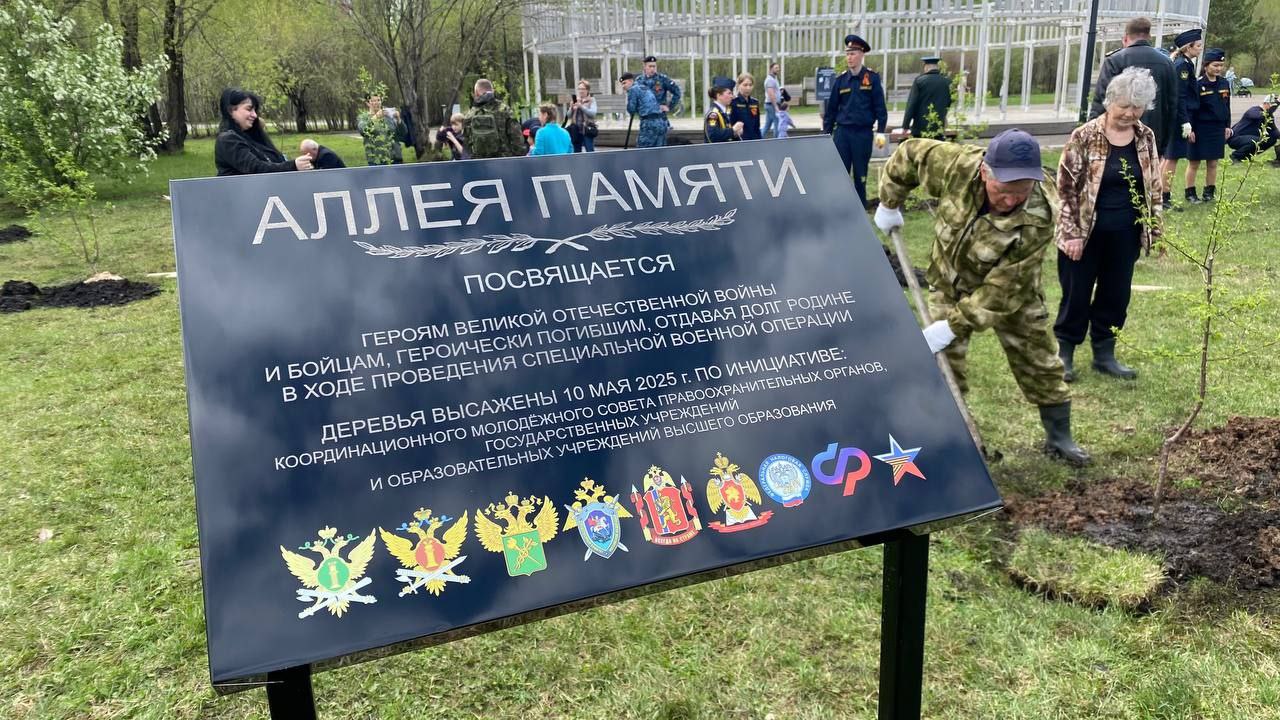 В Красноярске заложили Аллею Памяти на берегу озеро-парка Октябрьский