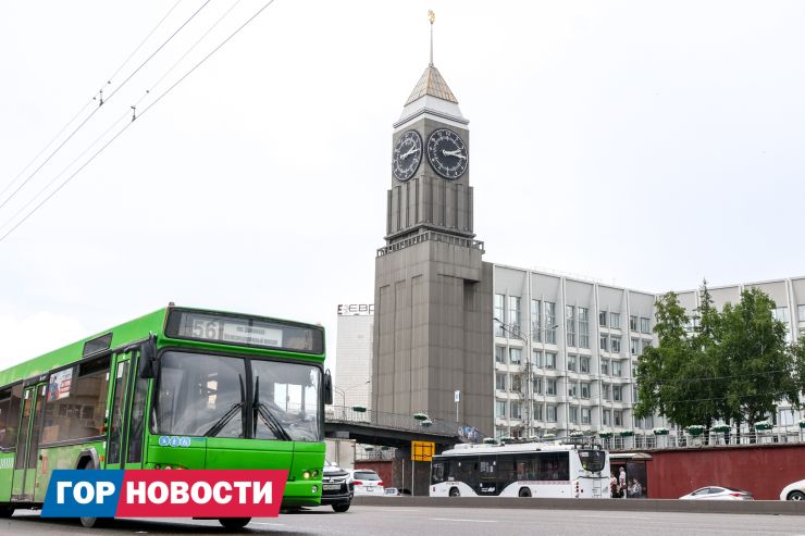 В Красноярске заработал сервис онлайн-пополнения транспортных и социальных карт