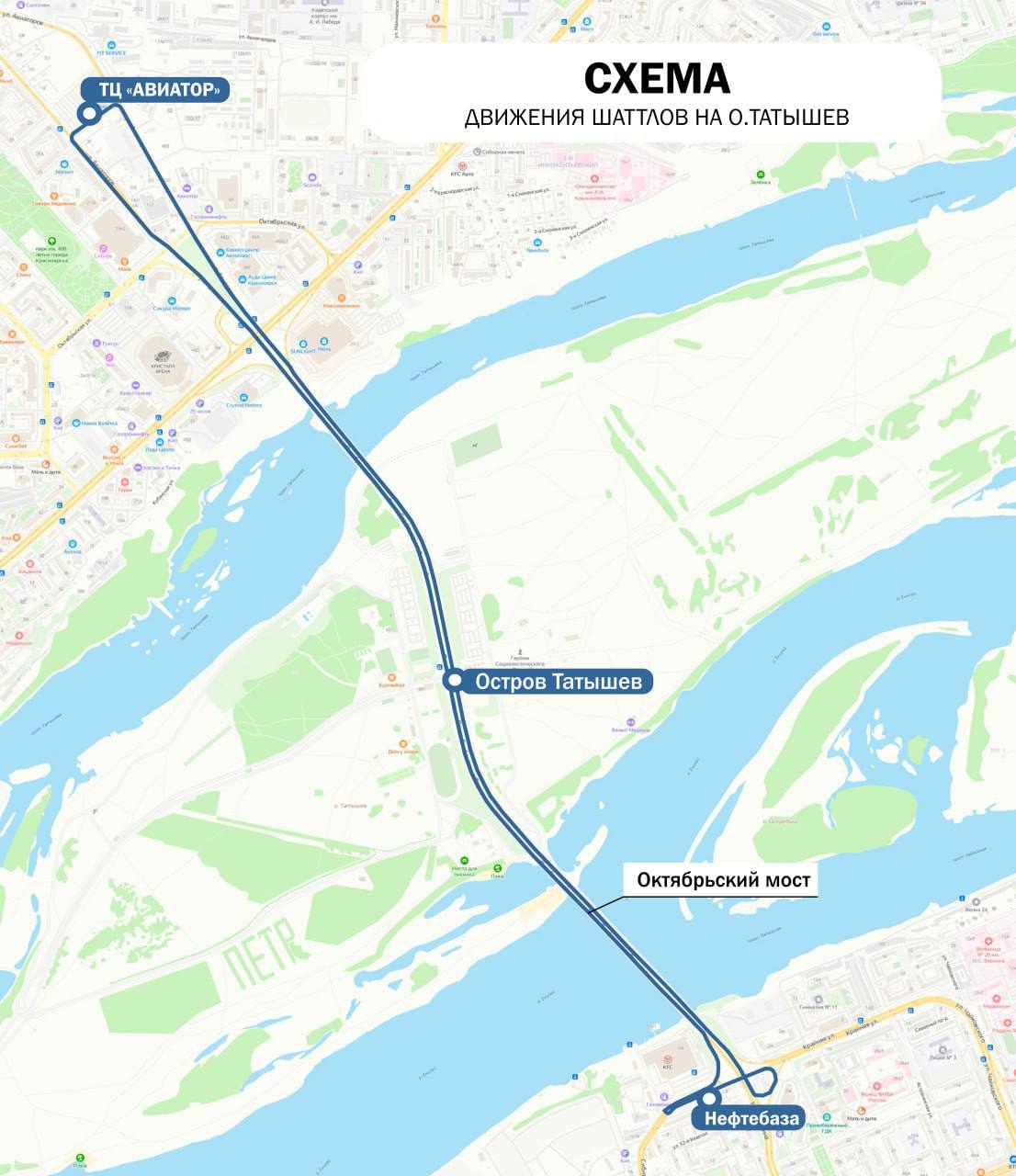 В День молодежи до острова Татышев можно будет добраться на бесплатных шаттлах