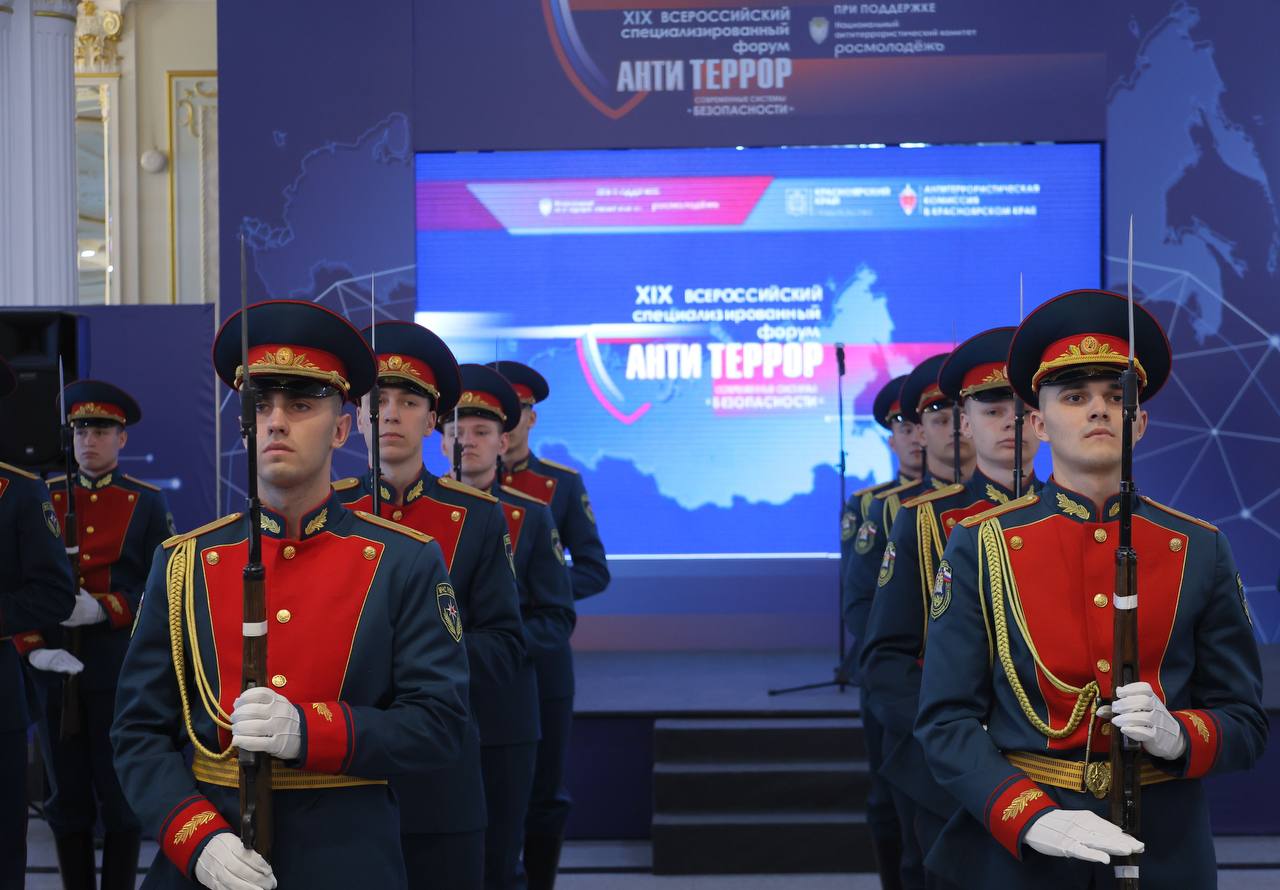 В Красноярске проходит всероссийский форум Современные системы безопасности — Антитеррор»