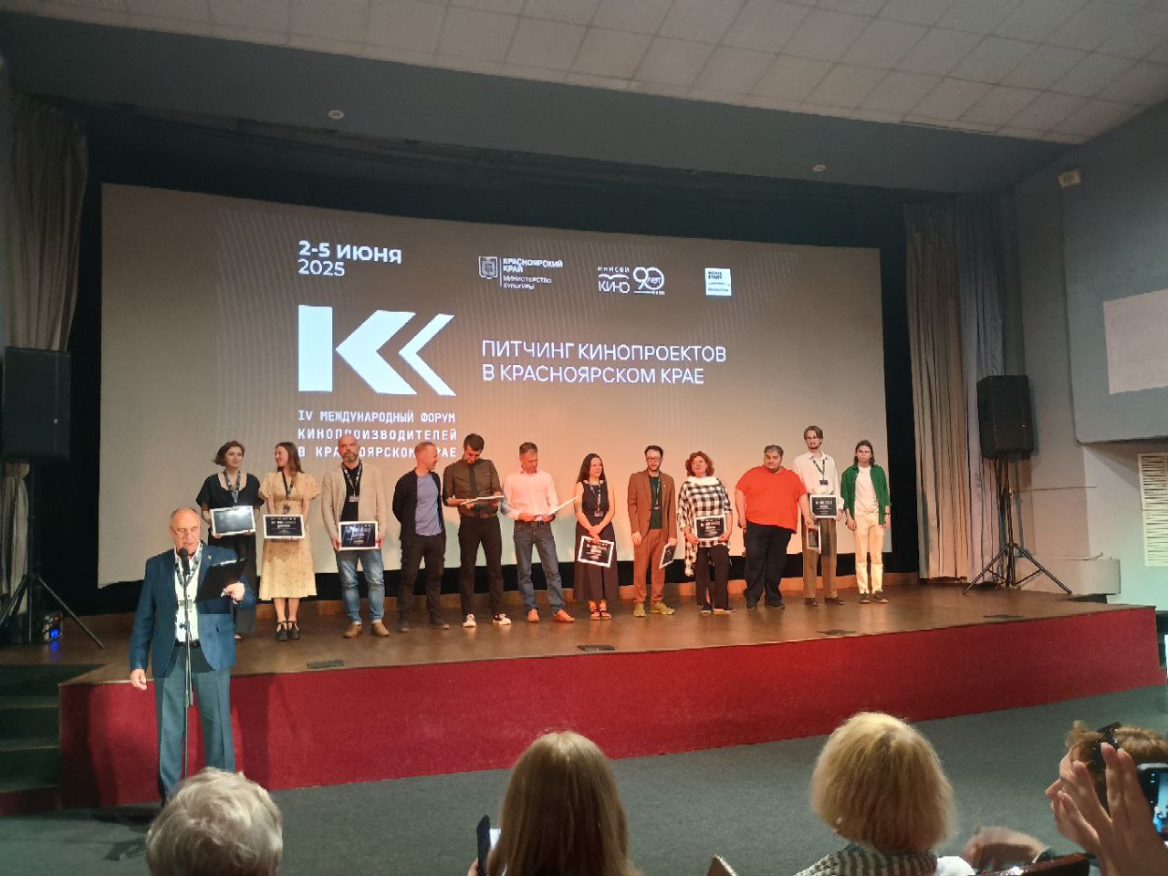 В Красноярске начинающим кинорежиссёрам выдали гранты