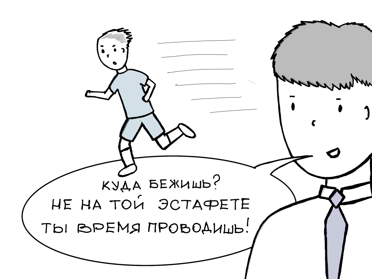 Стартовал очередной этап Всероссийской просветительской эстафеты «Мои финансы»