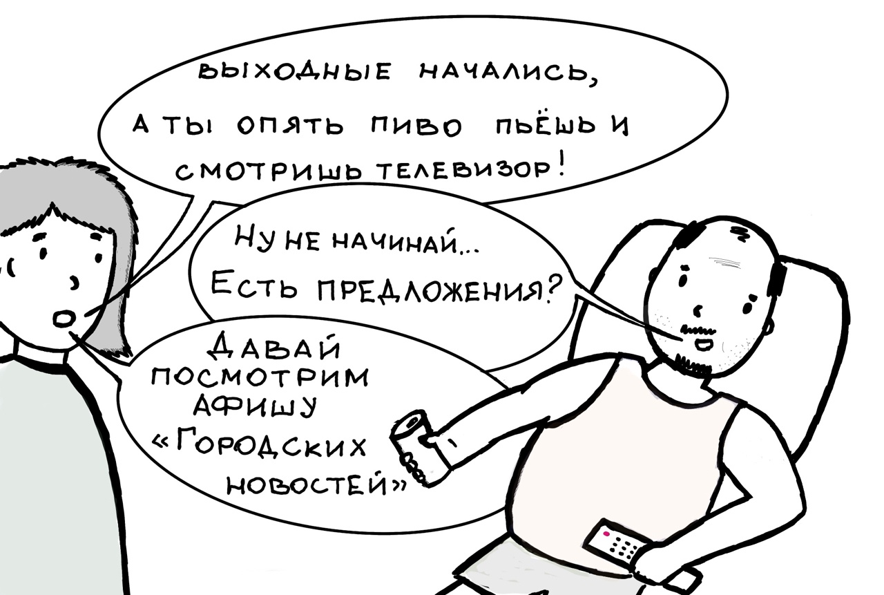 Афиша с 12 по 19 июля: куда сходить и что посмотреть