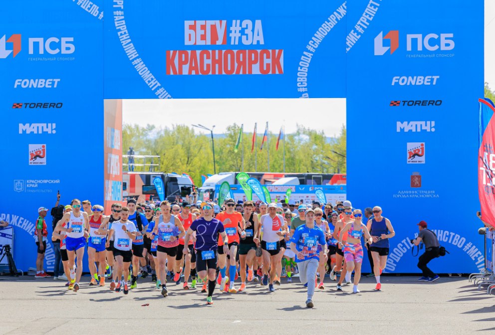В Красноярске из-за жары перенесли время старта всероссийского полумарафона