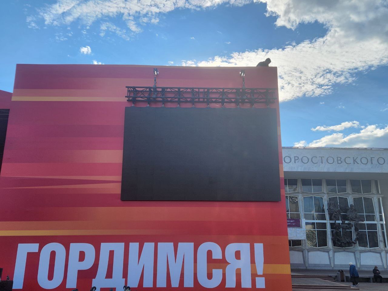 Парад Победы в Москве можно будет посмотреть на Театральной площади