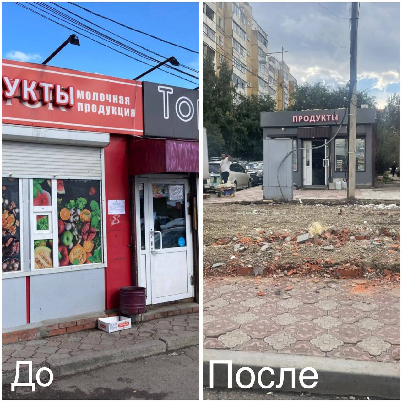 В Ленинском районе Красноярска за лето демонтировано 150 незаконных временных сооружений
