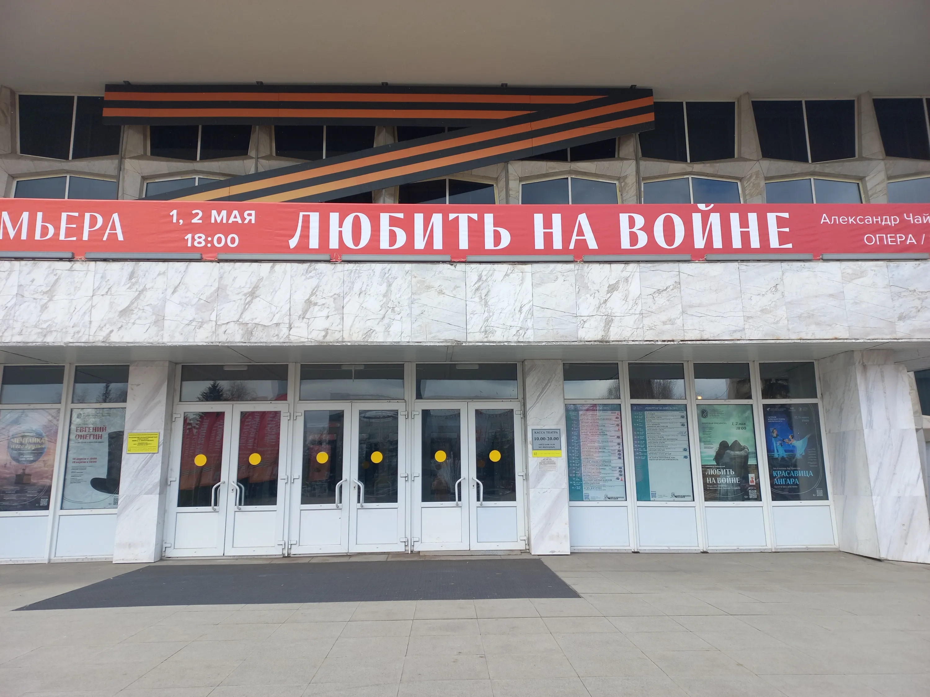 Красноярцы увидят мировую премьеру оперы по произведениям Астафьева