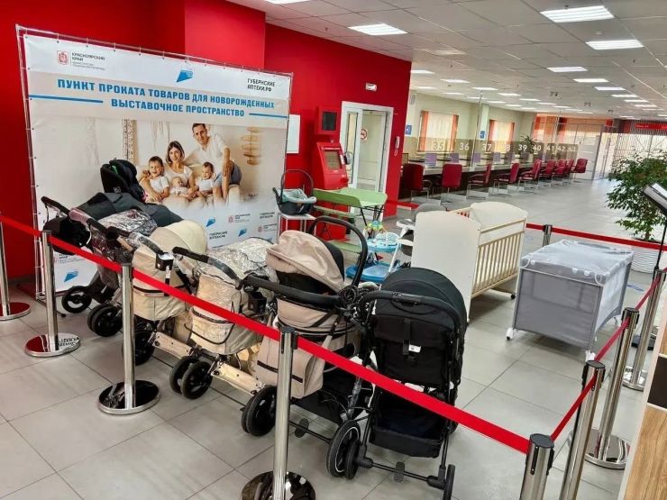 В Красноярске открыли бесплатный пункт проката детских вещей для семей