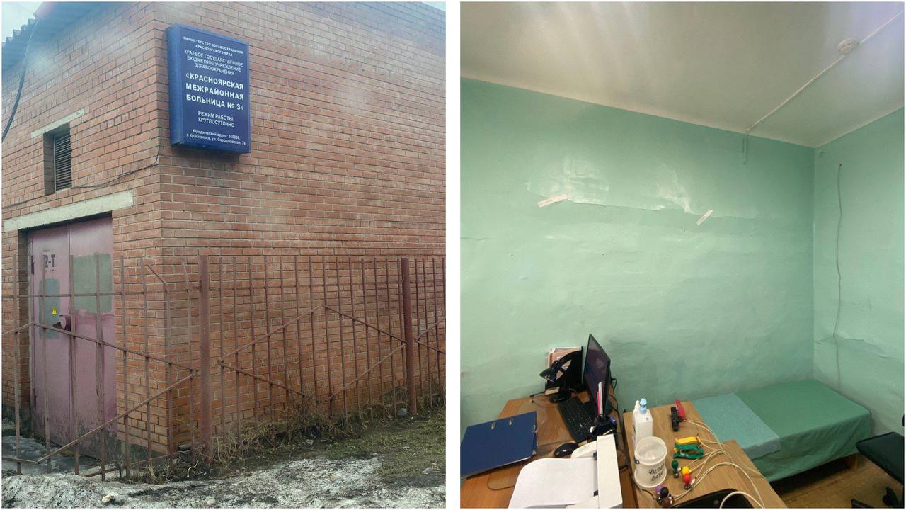 В Красноярске закрыли два корпуса больницы № 3