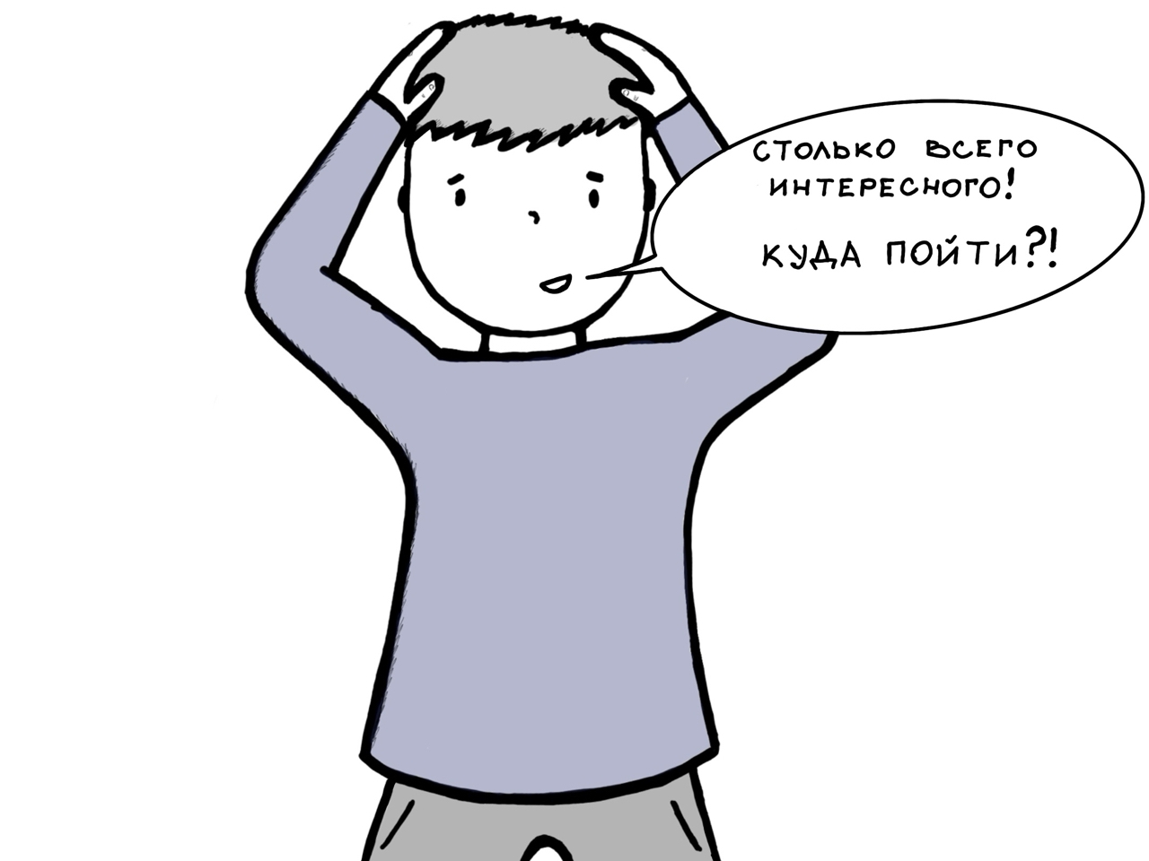 Афиша с 1 по 7 ноября: куда сходить и что посмотреть