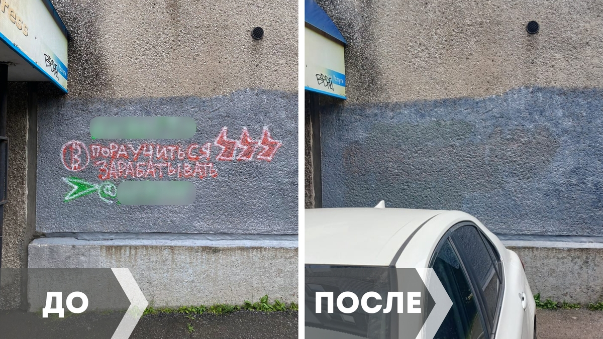 Более 150 незаконных граффити устранили в Центральном районе Красноярска с начала года