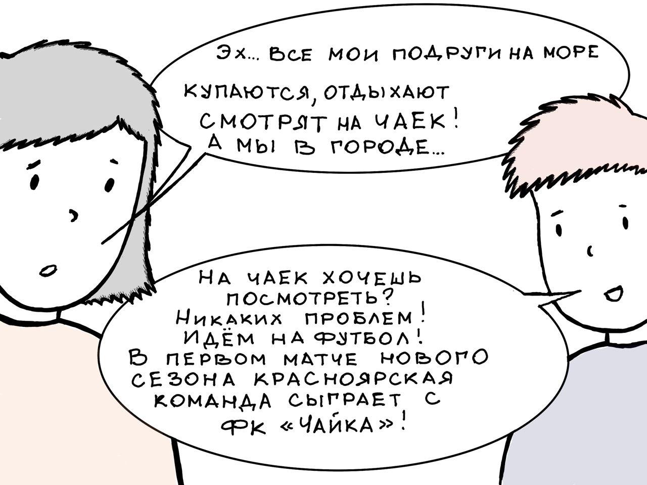 Афиша с 19 по 25 июля: куда сходить и что посмотреть