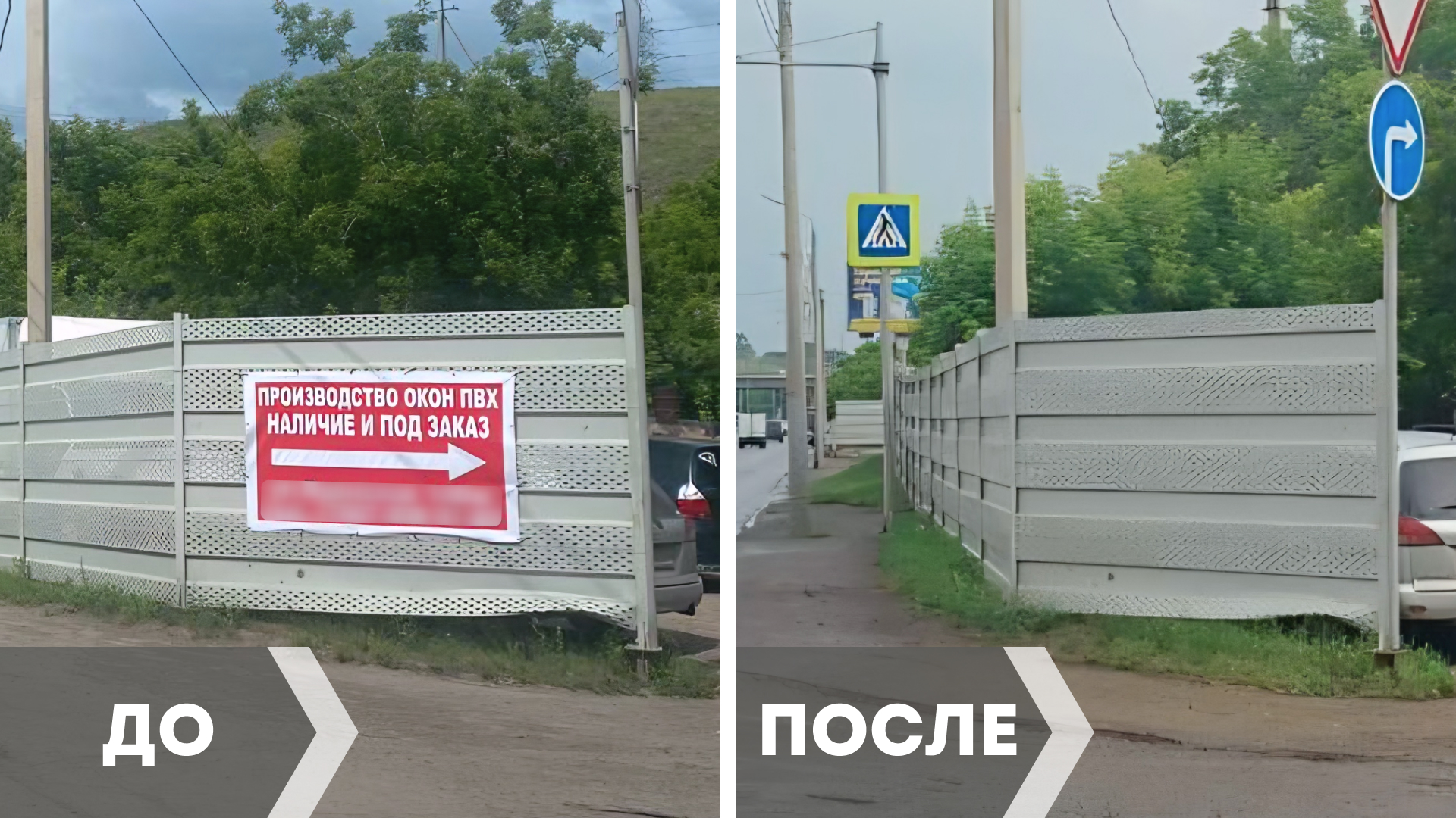 Семь КамАЗов незаконной рекламы вывезли с улиц Центрального района Красноярска