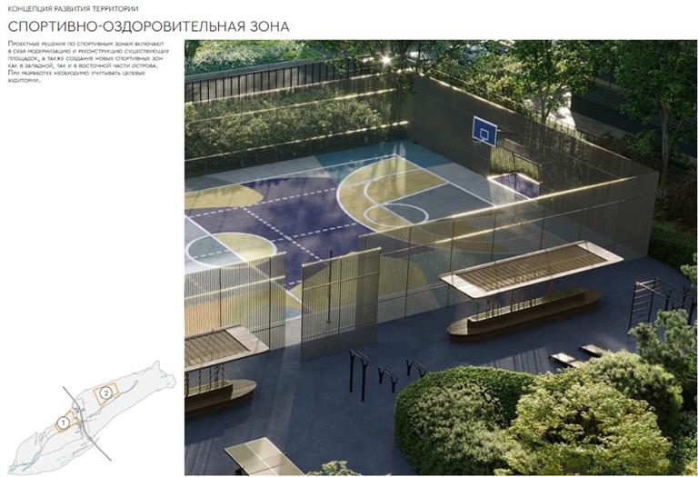 На острове Татышев начнут масштабное благоустройство к 400-летию Красноярска