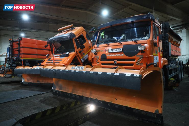 Парк уборочной техники Красноярска пополнят 50 машин