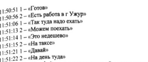 В Красноярском крае с курьера мошенников взыщут 300 тысяч рублей в пользу пенсионера