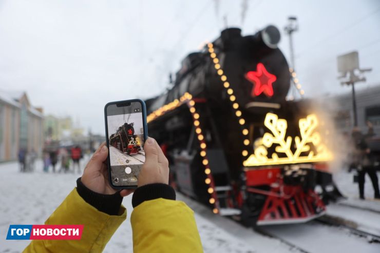 Поезд Деда Мороза прибыл в Красноярск