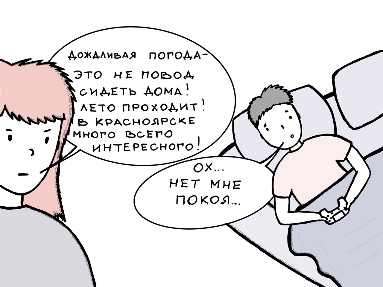 Афиша с 23 августа по 29 августа: куда сходить и что посмотреть