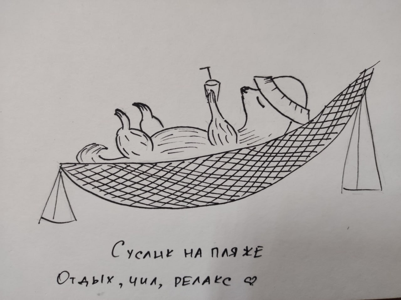 Рисунки читателей «Городских новостей» вдохновили скульптора на создание новой фигурки суслика